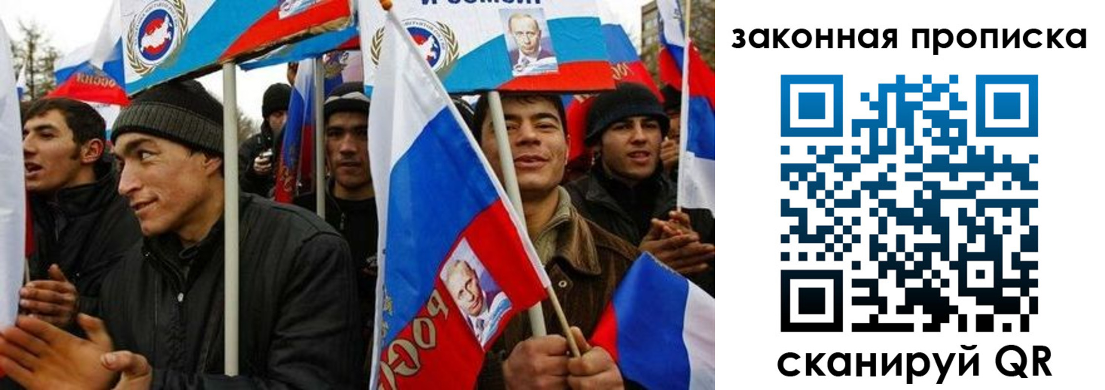 временная регистрация для всех в Тайге